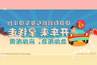 “马连道·茶·中国数据街”高质量发展论坛开幕式暨2023全球数字经济大会